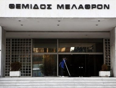 Εντολή για προκαταρκτική έρευνα για τα δάνεια Κομμάτων και ΜΜΕ από την Εισαγγελέα του Αρείου Πάγου